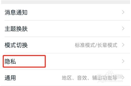 淘宝怎么关闭在线状态