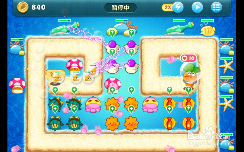 保卫萝卜深海10第十关 新版本金萝卜攻略