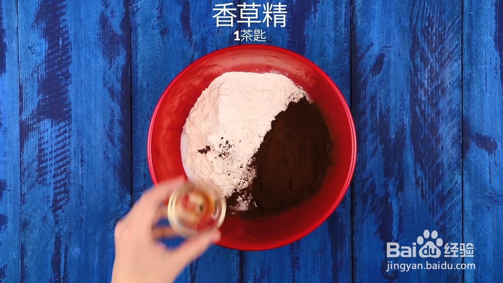 如何制作冰淇淋布朗尼杯