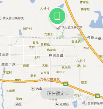 手机忘记锁屏密码,无法解锁