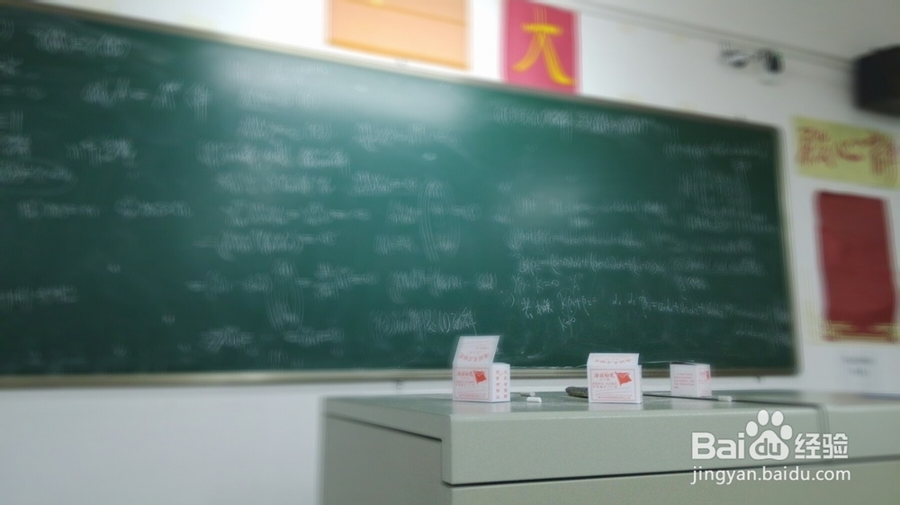 大学生如何防止课堂打瞌睡