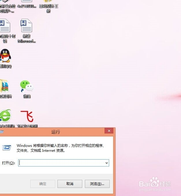 怎样释放和重新获得IP地址？