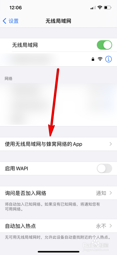 苹果手表更新无法连接互联网怎么办