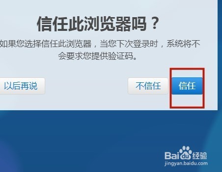 如何一次性删除苹果手机中的联系人