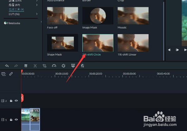 Wondershare Filmora画面如何添加转场