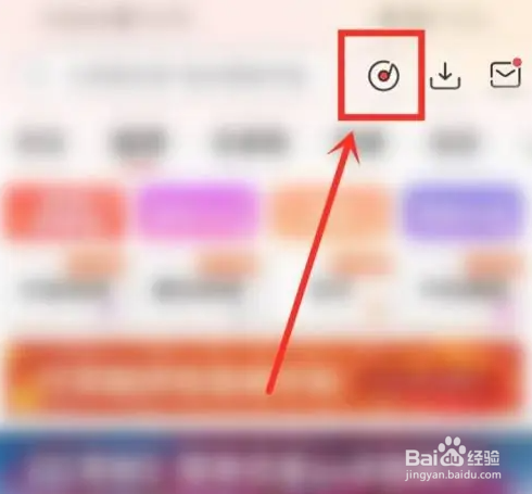 糖豆广场舞通过音响播放教程