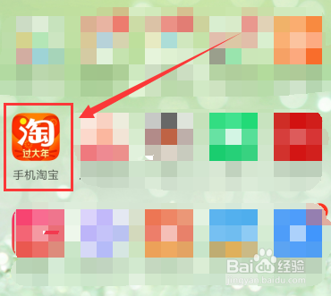 武大樱花直播日程 淘宝直播怎么观看武大樱花