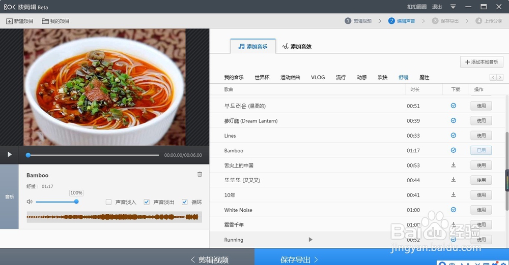 怎么把图片制作成视频
