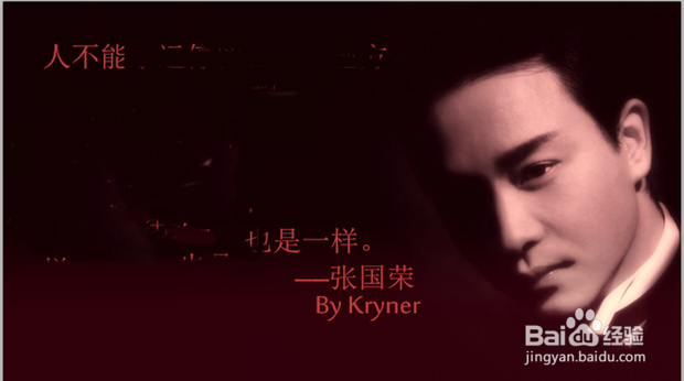 怎么用ps替换图片文字