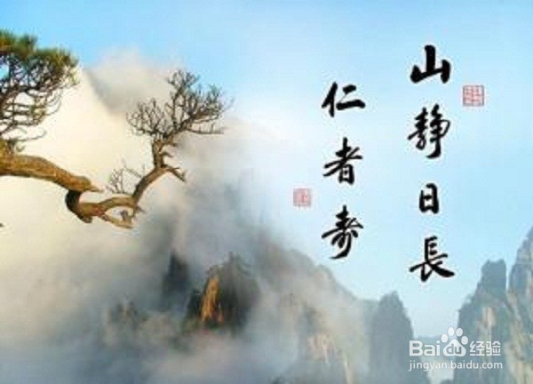 选择男朋友主要看那些品质