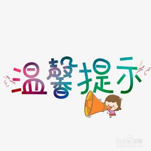 c盘作为系统程序运行和应用储存的集中盘,如不懂请勿随意乱动c盘文件