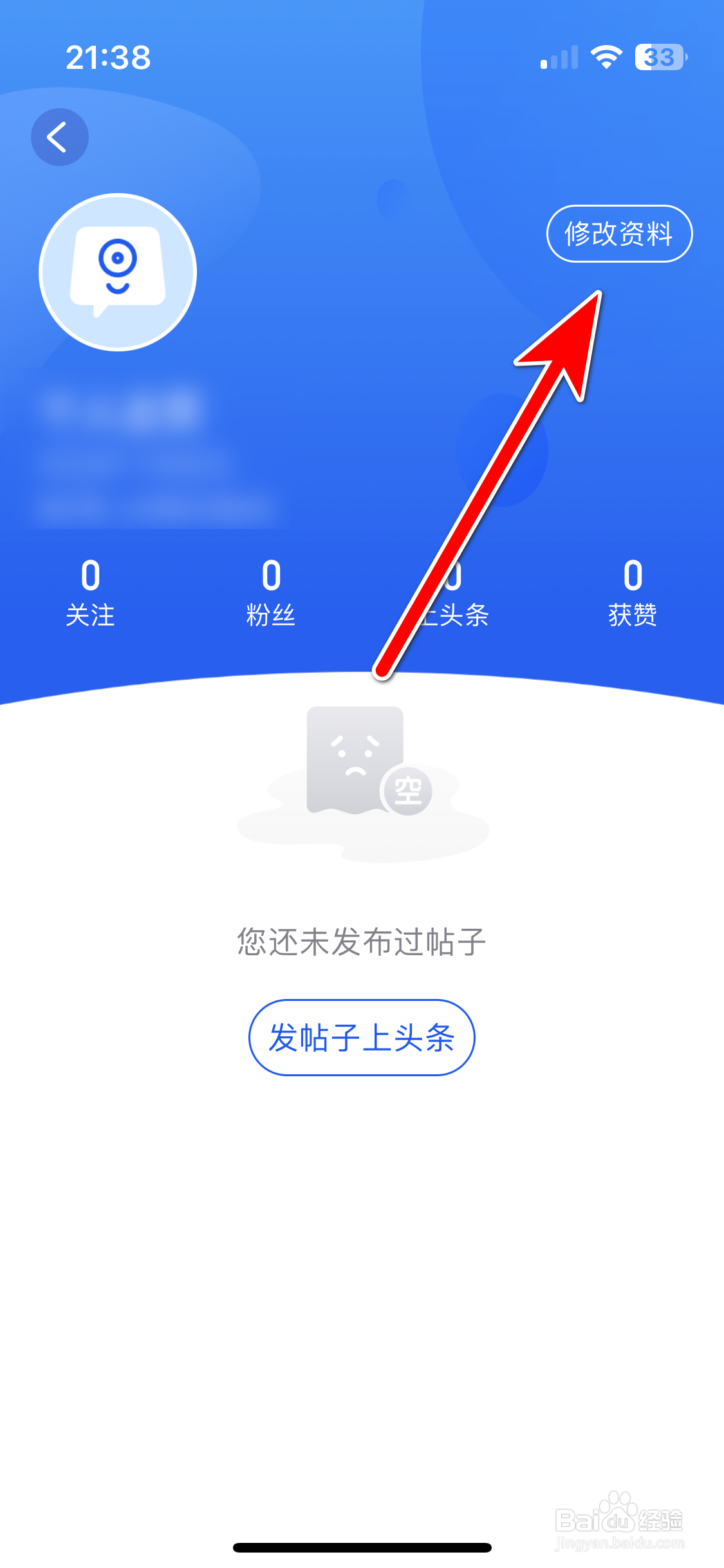 KK键盘如何设置个人所在地