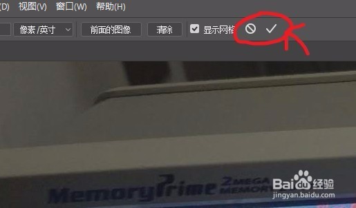 怎么完美截取手机拍摄的示波器结果