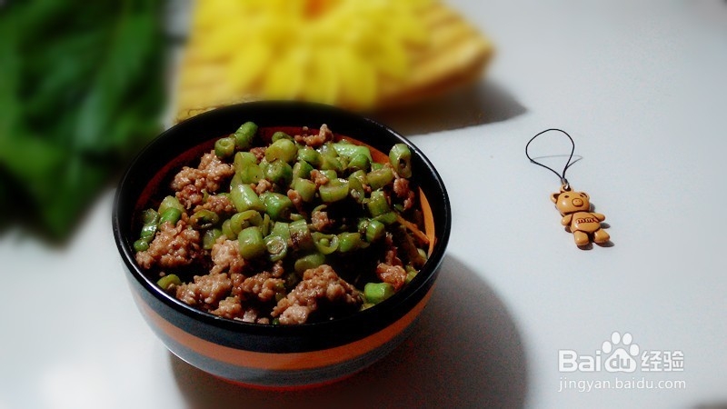 肉末豆角的家常做法。