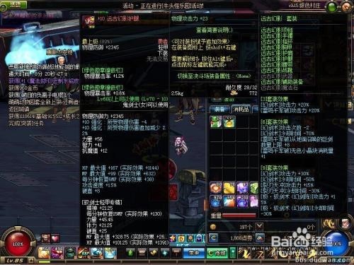 安图恩舰炮防御战怎么过