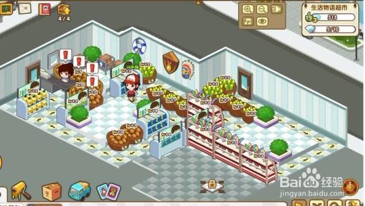 qq超市摆法攻略