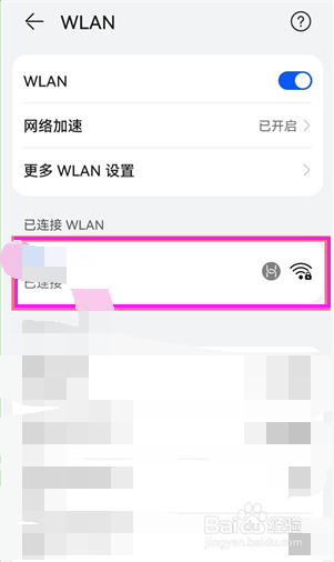 如何在小米notepro9中查看手机的MAC地址