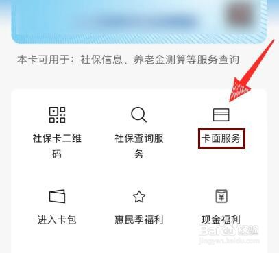 社保如何申请失业补助金