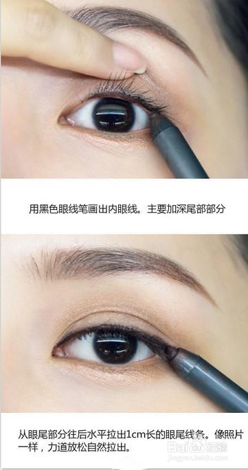 如何画出美美的证件照妆容