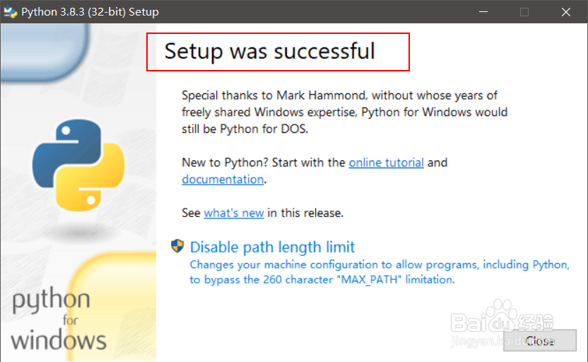 win10系统python安装详细教程