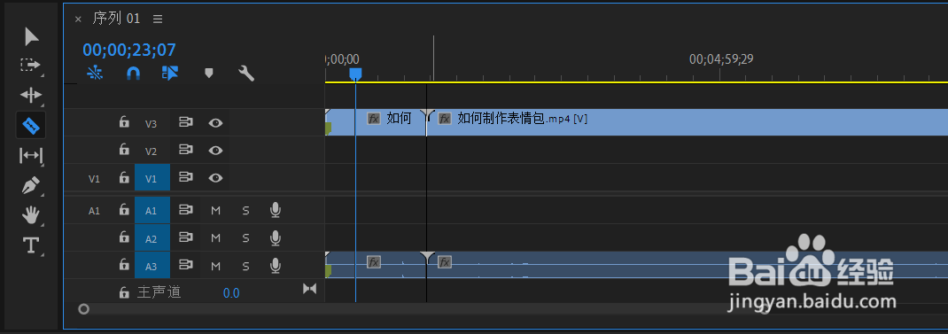 Adobe Premiere Pro如何剪辑视频