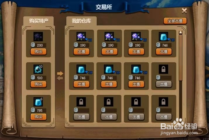 DNF大飞空时代攻略