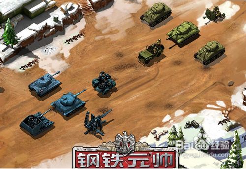 《钢铁元帅》非RMB玩法推荐