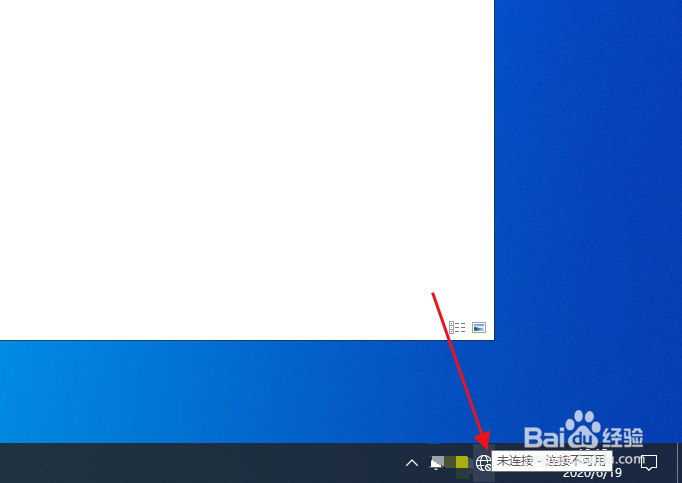 Win10如何断开或恢复某台电脑的本地网络连接