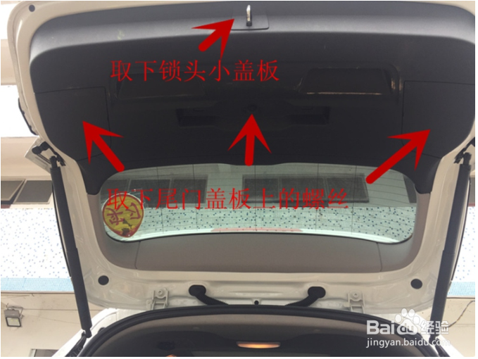 16款宝马218i进口旅行车改装示意图