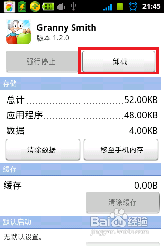 手机存储满了怎么办