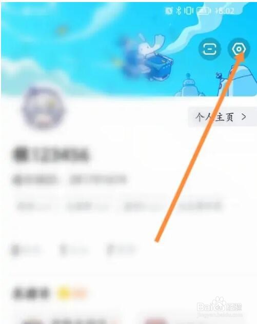 米游社动图自动播放怎么关闭