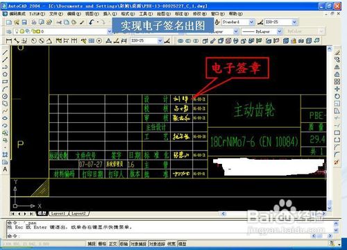 英泰pdm免费使用情况