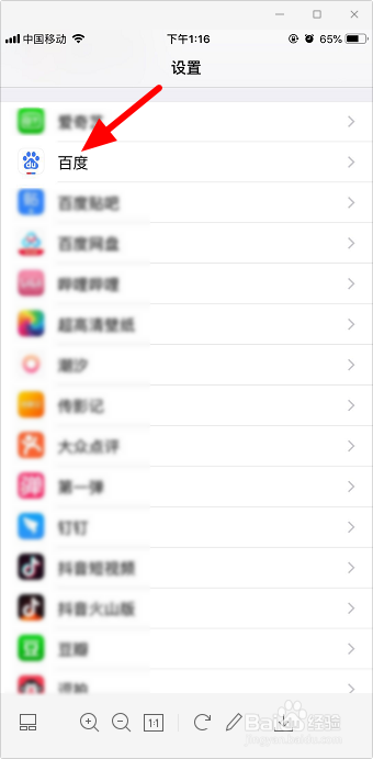为什么开了流量手机还是没有网络