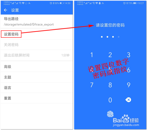 使用微拾App，怎样管理微信/QQ中的聊天文件？