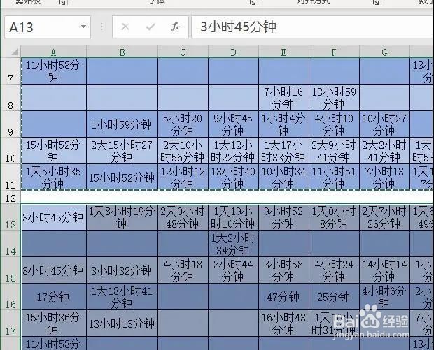 Excel：时间标准化处理