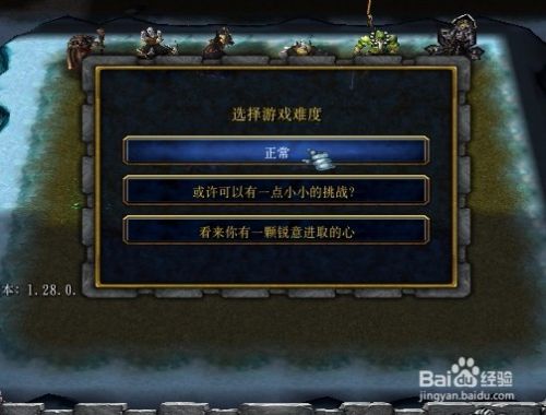 顺流而上攻略 顺流而上怎么玩 百度经验