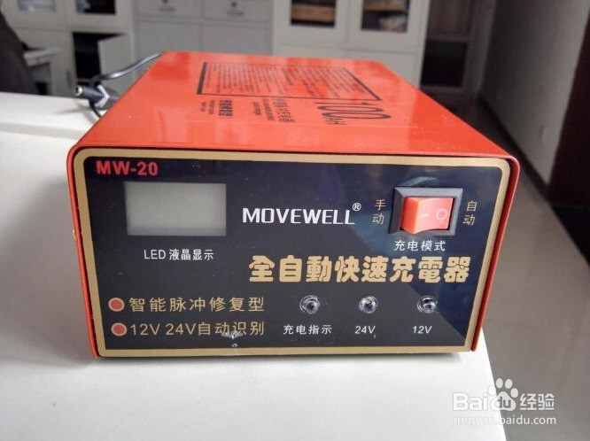 汽车电瓶亏电打不着怎么办？