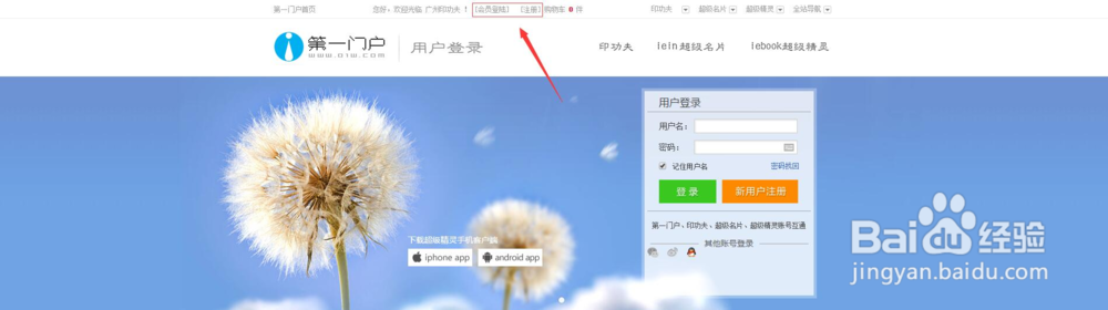 详细使用H5页面制作工具步骤