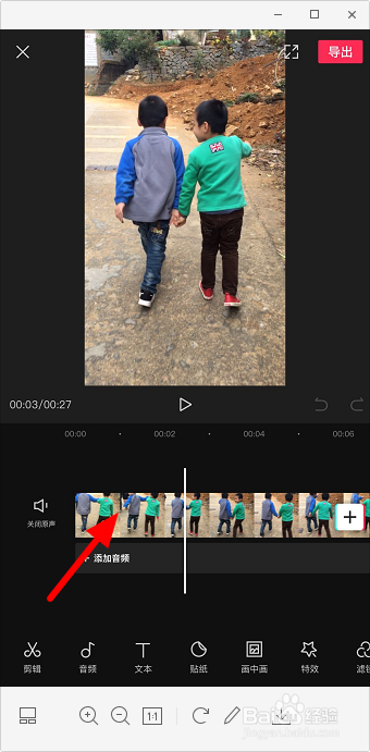 视频怎么分割多个片段 手机里的视频怎么分割
