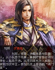 英雄杀怎么玩好刘邦？