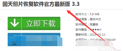 手机丢了照片还能找回来吗