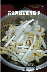 牛肉炒花生芽的做法