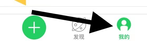 学信网软件中如何退出登录