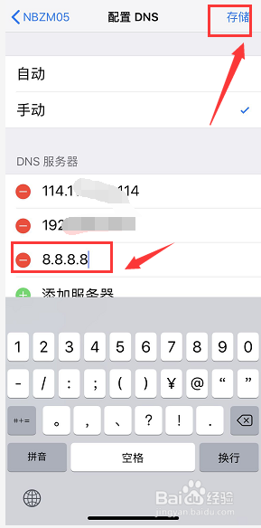 Apple ID登陆不上怎么办