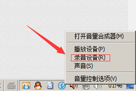 多声卡设备的电脑，设置默认声卡。