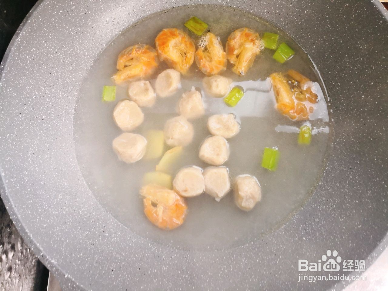 南瓜年糕鱼丸汤的做法