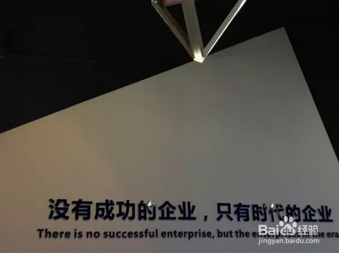 海尔做什么起家的