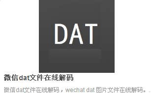 怎样让微信秒瘦身