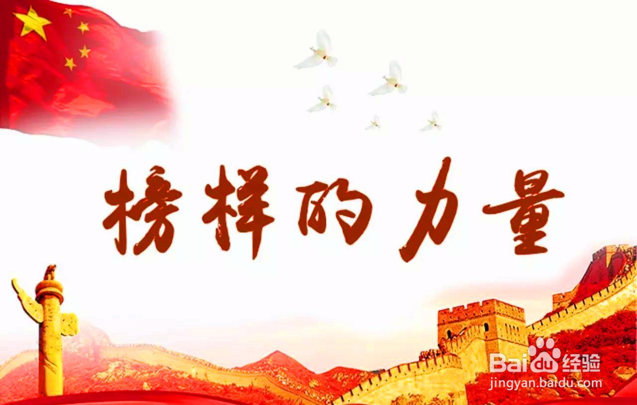 党支部宣传委员的职能职责是什么