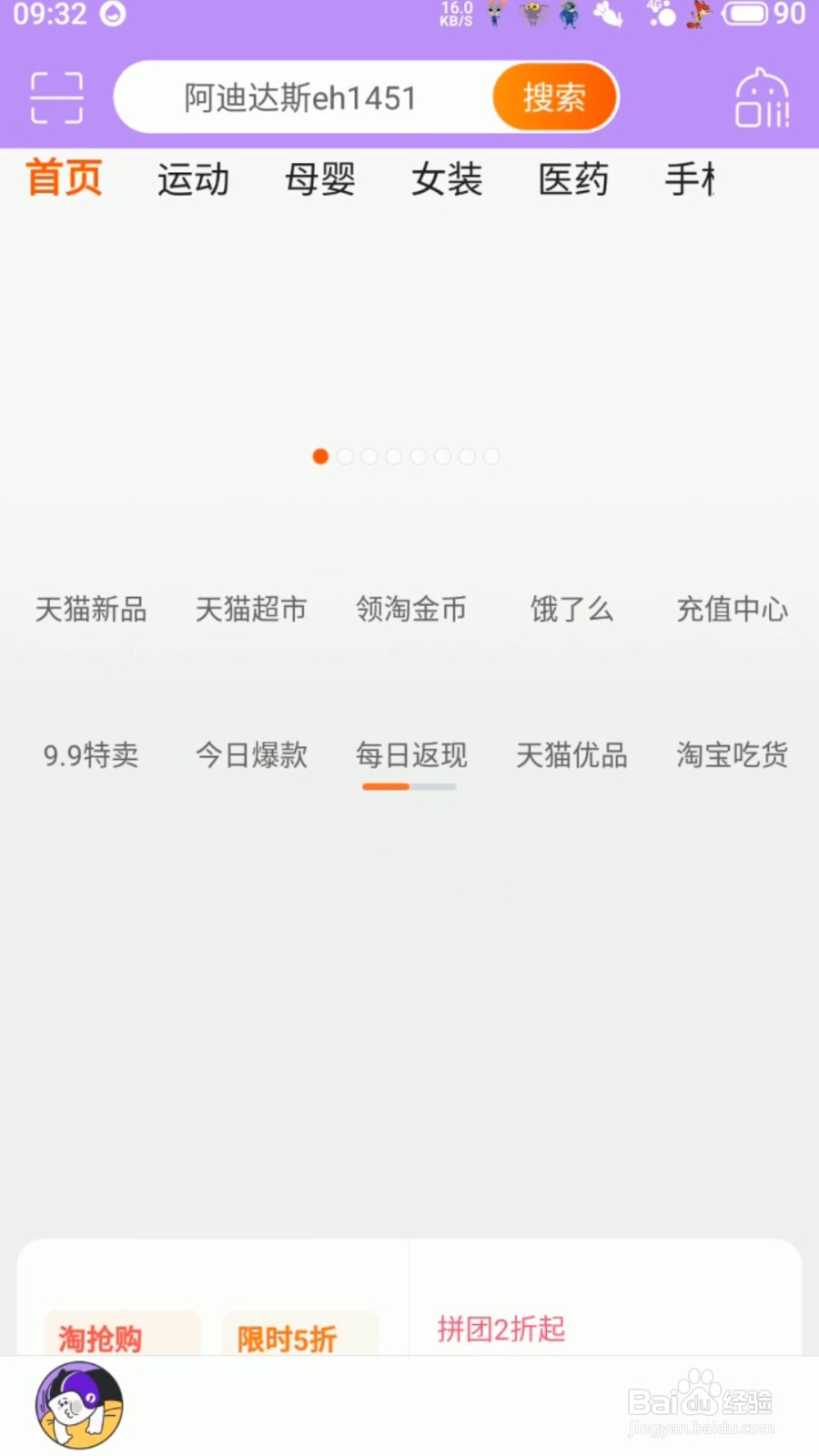 淘宝图片怎么上传才清晰
